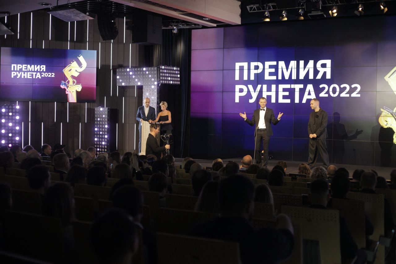 Объявлены лауреаты Премии Рунета 2022